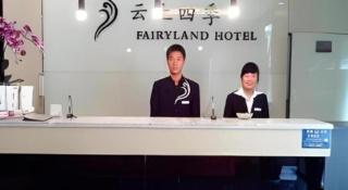 Fairyland Hotel Kunming Tuodong Branch - 6