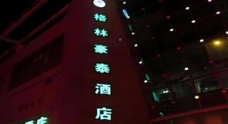 GreenTree Inn Suzhou Shengze Hotel - 4