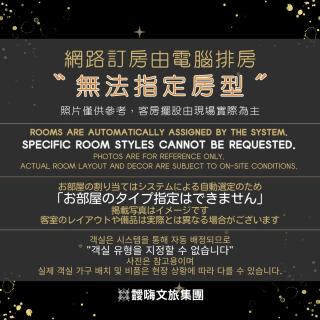 EZ STAY Yancheng - 9