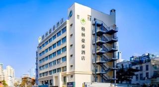 GreenTree Inn Shanghai Jingan Railway Station Xinzha Road Business Hotel - 4