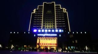 Grand Metropark Hotel Shangqiu - 6