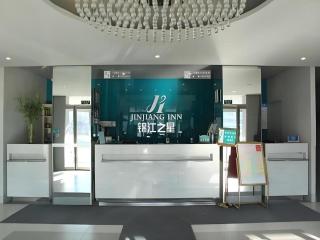 Jinjiang Inn Changchun Pepole Square - 1