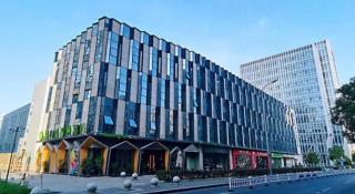 Musang Smart Hotel Changzhou - 7