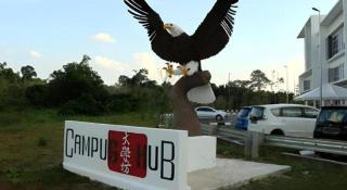 Place2stay @ Campus Hub - 4