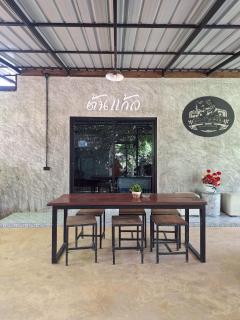 บ้านถ้ำเสือรีสอร์ท - 4