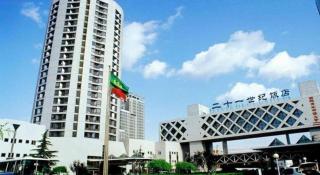 The Twenty First Century Hotel - 9