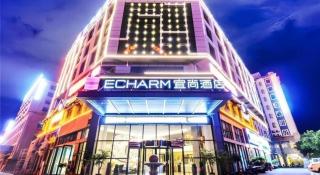 Echarm Hotel Guizhou Xingyi Jushan Avenue - 5
