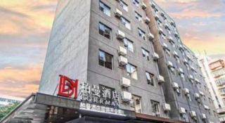 Borrman Hotel Zhuhai Gongbei Port Fuhuali Light Rail - 1