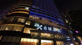 Xicheng Administrative Apartment (Shenzhen North Station Longhua Yifangcheng Branch) - 6