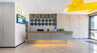 7 Days Inn Xiangtan Erqiao Fenghuang East Road 1st County High School -  - 9