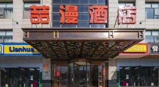 GreenTree Inn Shanghai Minhang District Xinzhuang Town Chunshen Road Metro Station Express Hotel - 5