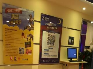 7 Days Inn Hami Baofeng Market - 5