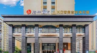 GreenTree Alliance Anhui Hefei South Passenger Station South High Speed Railway Station Hotel - 3