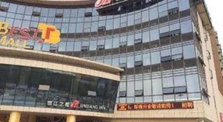 Jinjiang Inn Nanjing Changjiang Bridge North Metro Station - 3