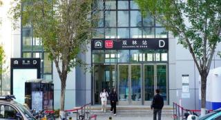 GreenTree Inn Tianjin JinNan ShuangLin Metro Station Express Hotel - 1