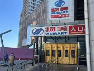 GreenTree Inn LangFang YanJiao Tianyang Plaza Express Hotel - 7