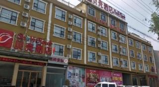 Shell Handan Quzhou Town Zhenxing Road Hotel - 4