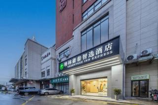 GreenTree Inn Suzhou North Zhongshan Road Weiye Yingchun Plaza Business Hotel - 9