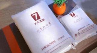 7 Days Premium·Dongying Xisanlu Yinzuo - 4