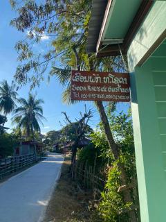 SODA River View Guesthouse - 5