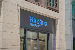 Uptown Al Zahia Studio in Sharjah - With Workstation - 8