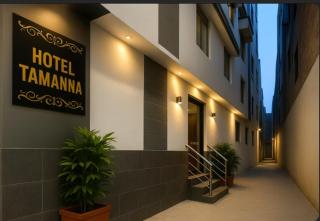 Hotel Tamanna - 50 Meter from Golden Temple - 1