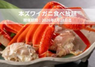 Atagawa Ocean Resort - 9