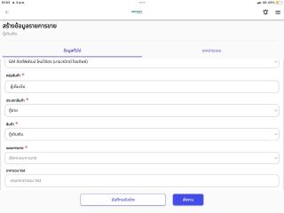 Entire townhouse, 2 bedrooms, 2 bathrooms in Korat city - 9