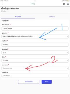 Entire townhouse, 2 bedrooms, 2 bathrooms in Korat city - 0