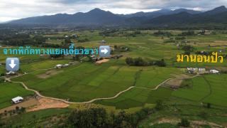 มานอนปัว โฮมสเตย์ น่าน Manornpua Homestay Nan - 5