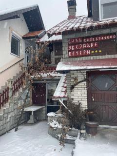 Vila Zvezdane večeri - 0