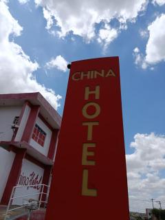 China Hotel - 0