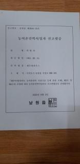 Jeju Myung House - 9