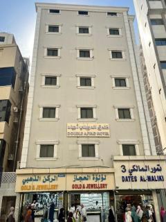 فندق الدوبلي أجياد - 0