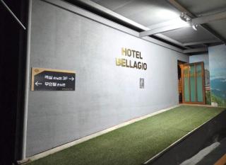벨라지오호텔 - 1