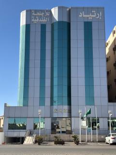 Ertiaad Tabuk for Hotel Apartment - 9