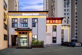 Dequan Hotel Chaoyang Park Branch Coffee a laundry room are provided for free in the lobby - 0