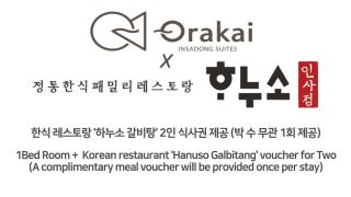 Orakai Insadong Suites - 9