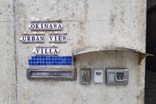 Urban View Villa - 9