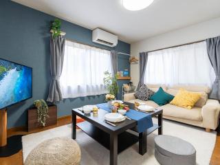 島めぐりに便利な一棟貸切宿あぽわん - 1