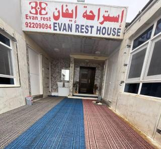 Evan Rest House - 1