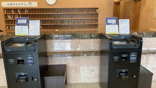 Toyoko Inn Chiba minato Ekimae - 8