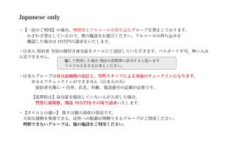 Five room 120 SKY TREE SENSOJI FreeParking 1292sqft - 6