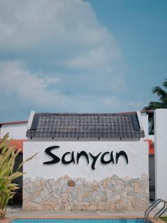 Sanyan Retreat - 0