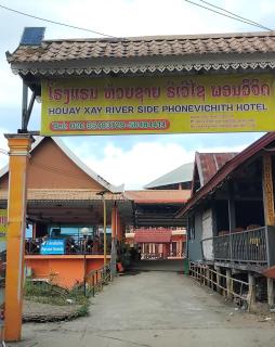 Phonevichith Riverside Hotel Houayxai - 9