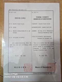 Exclusive Use Whole House For You - 9