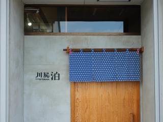 Kawashiri no Tomari - Vacation STAY 17885v - 6