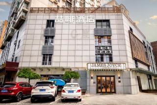 Zhefei Hotel Beijing Cancer Hospital Panjiayuan Subway Station Branch - 8