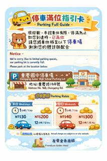 友愛金色商旅 Yoai Golden Hotel - 7