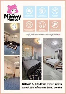 Minny Home Stay - 7